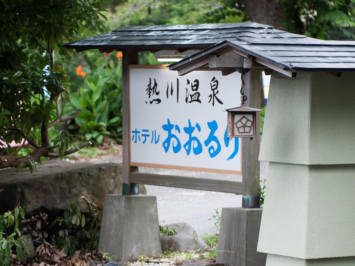 Atagawa Onsen Hotel Ohruri Higashiizu Dış mekan fotoğraf